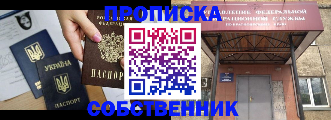 прописка иностранных граждан в Туле