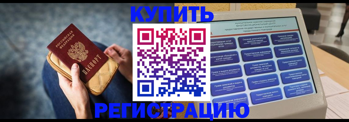 прописка поиск в Туле